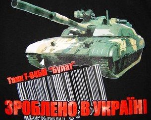 Новий зразок бронетехніки розробили у Харкові. Що саме – скажуть пізніше