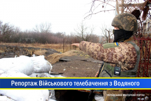 Відео. Ворог продовжує обстрілювати селище Водяне, що на Маріупольському напрямку