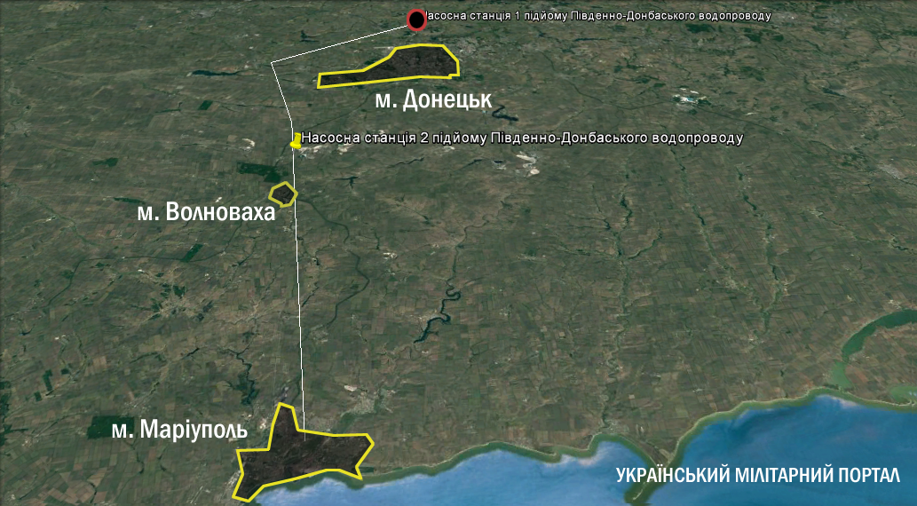 Пошкоджено Південно-Донбаський водопровід