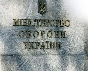 Волонтери розказали про імітацію залучення громадськості під час установчих зборів нового складу Громадської ради при Міністерстві оборони.