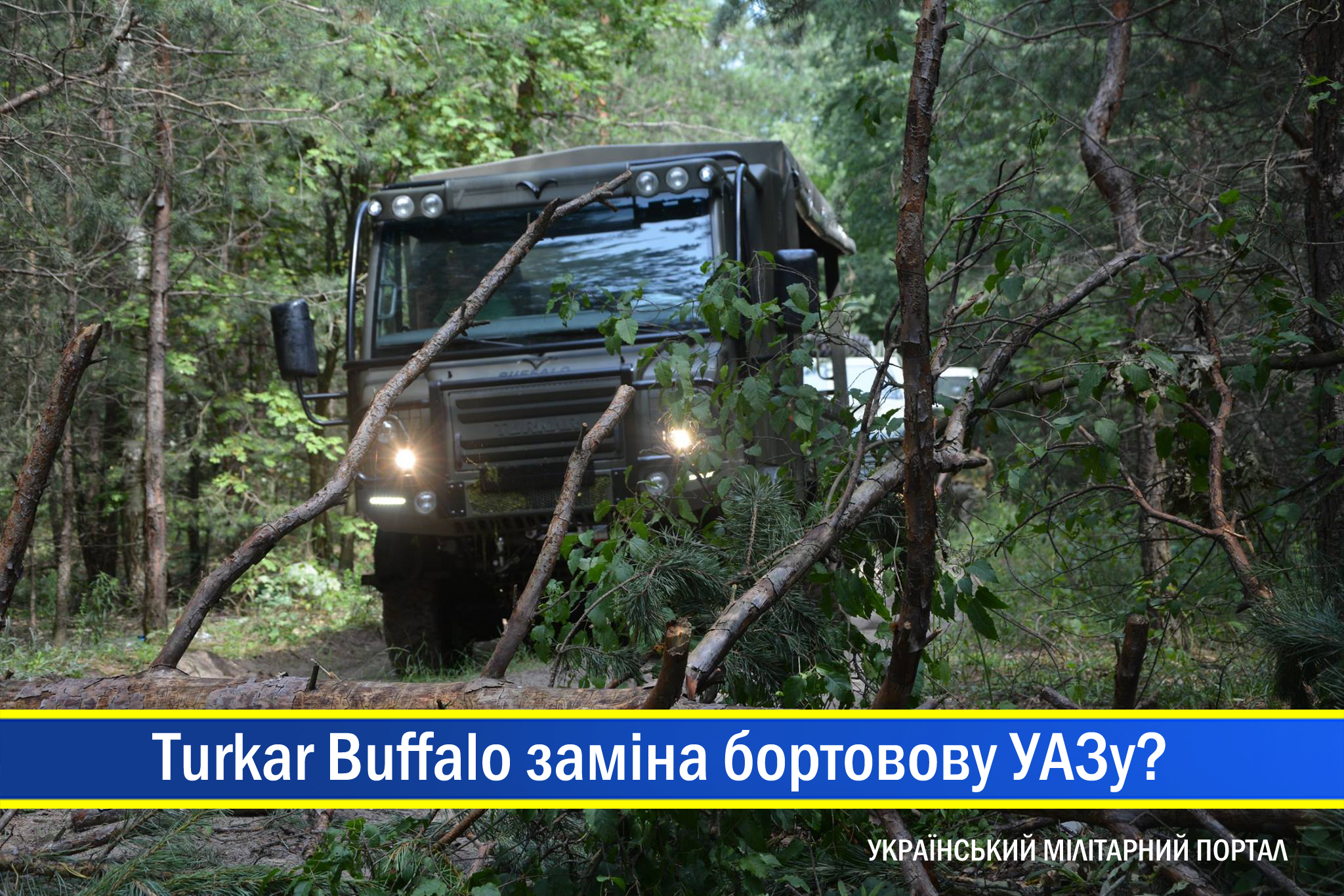 В мережі з’явились фотографії автомобіля TURKAR BUFFALO який раніше проходив тестові випробування