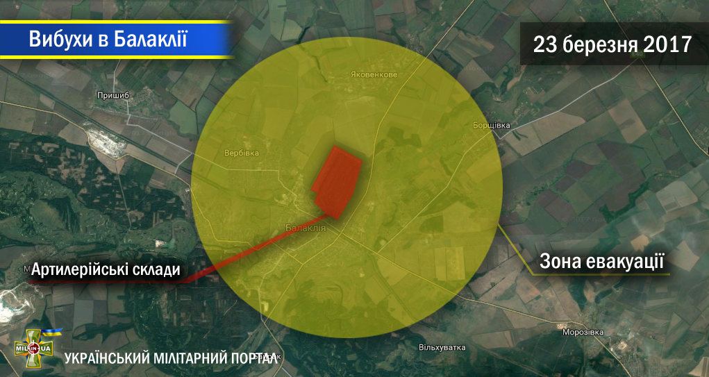 З епіцентру вибухів артилерійських складів вже евакуйовано понад 19 тис чоловік