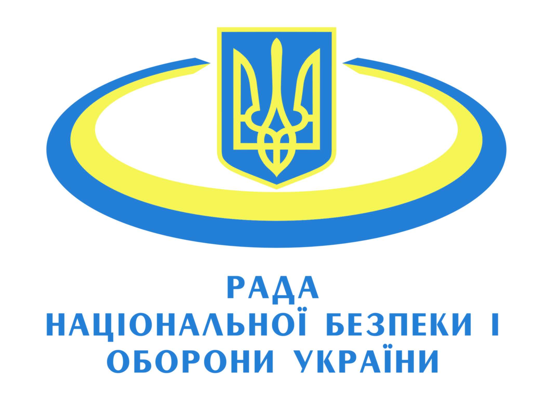 ОНОВЛЕНО. РНБО прийняла рішення припинити переміщення вантажів через лінію зіткнення