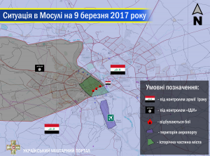 Мосул – тривають бої у історичній частині міста