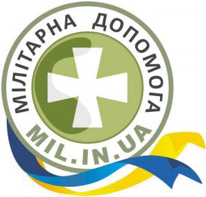 Мілітарна допомога: поточні потреби на які збираємо.