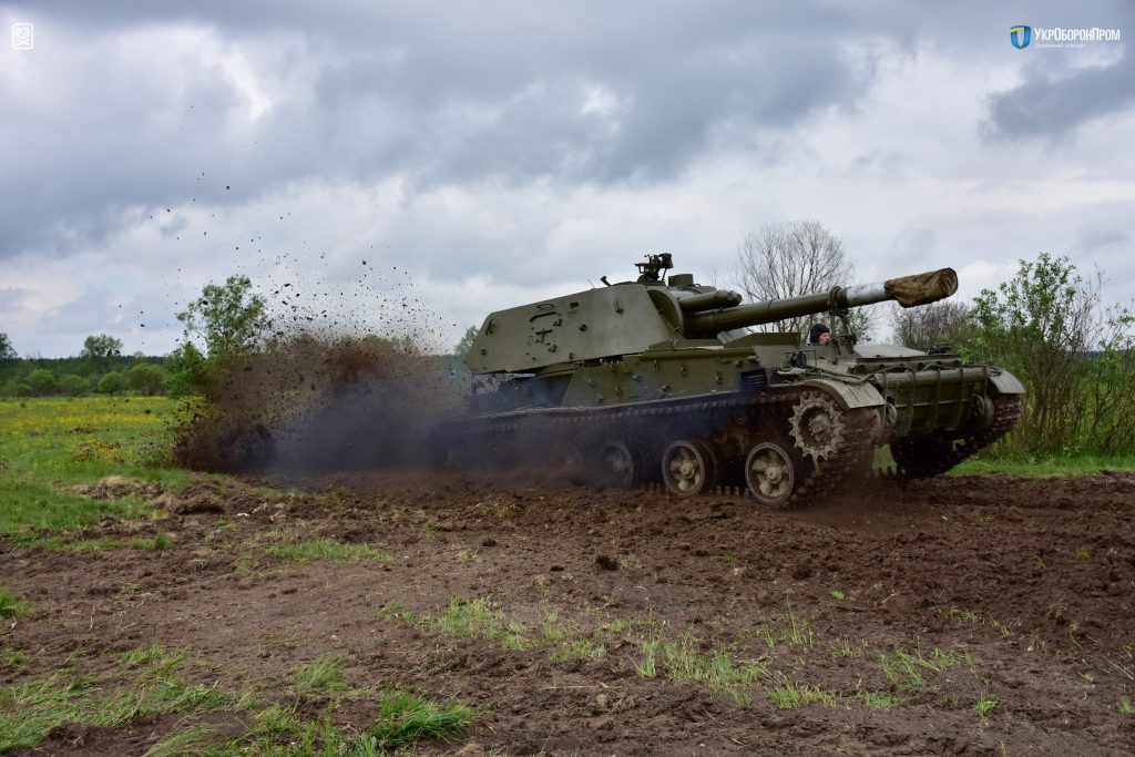 ДП “Укроборонпром” показав як проходить випробування відновлених САУ 2С1 та 2С3