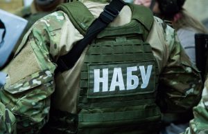 НАБУ та САП затримали посадовців ЗСУ та ДП «Львівський бронетанковий завод»