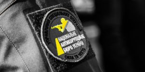 НАБУ збирається придбати два десятка пістолетів іноземного виробництва