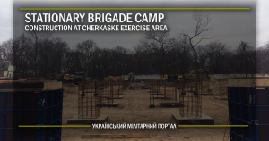 STATIONARY BRIGADE CAMP CONSTRUCTION AT CHERKASKE EXERCISE AREA