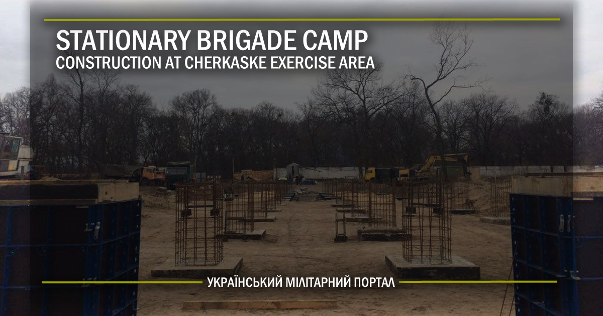 STATIONARY BRIGADE CAMP CONSTRUCTION AT CHERKASKE EXERCISE AREA