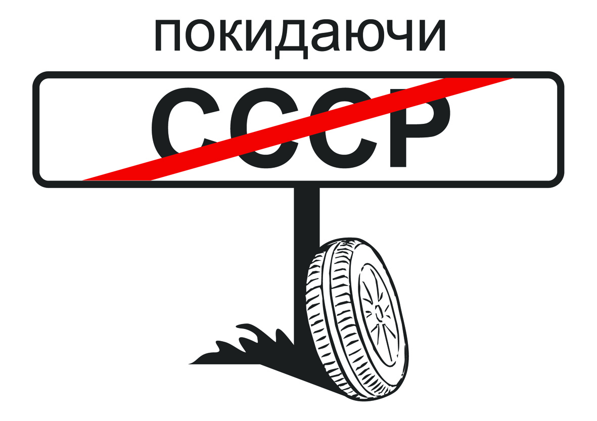 У Києві під загрозою перейменування вулиць. Триває останній день онлайн голосування