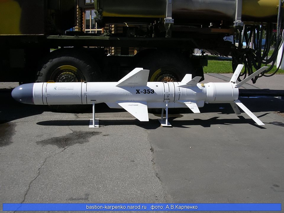 Російська протикорабельна ракета Х-35Е