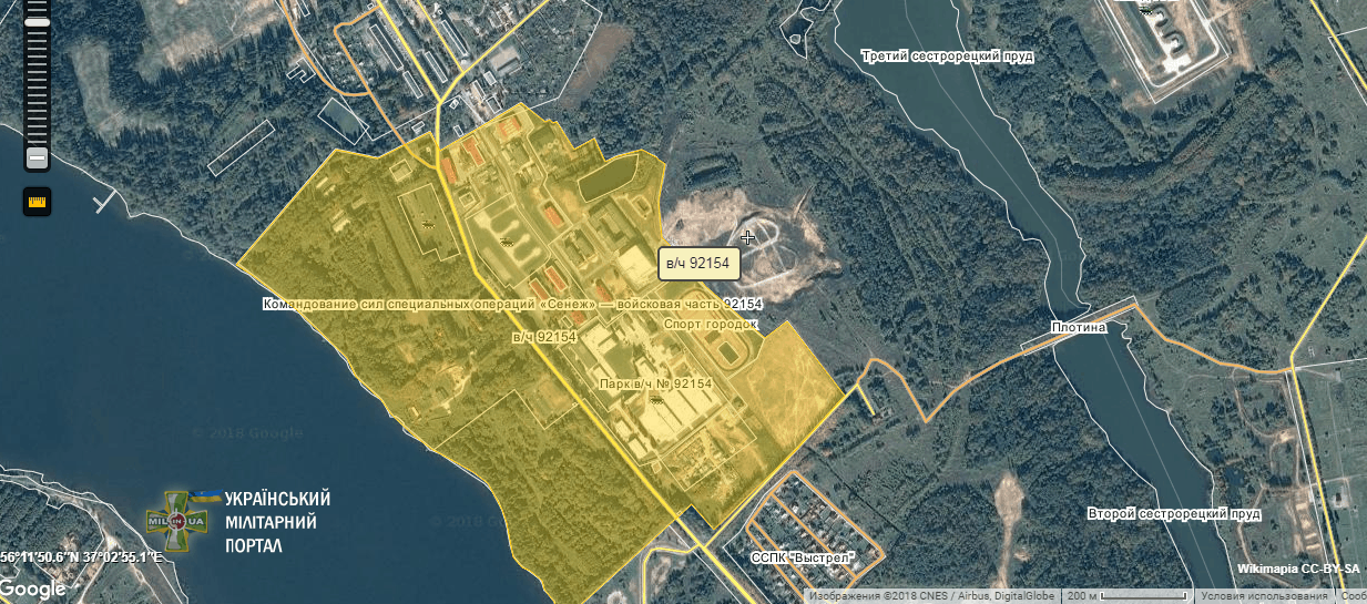 Центр Сенеж