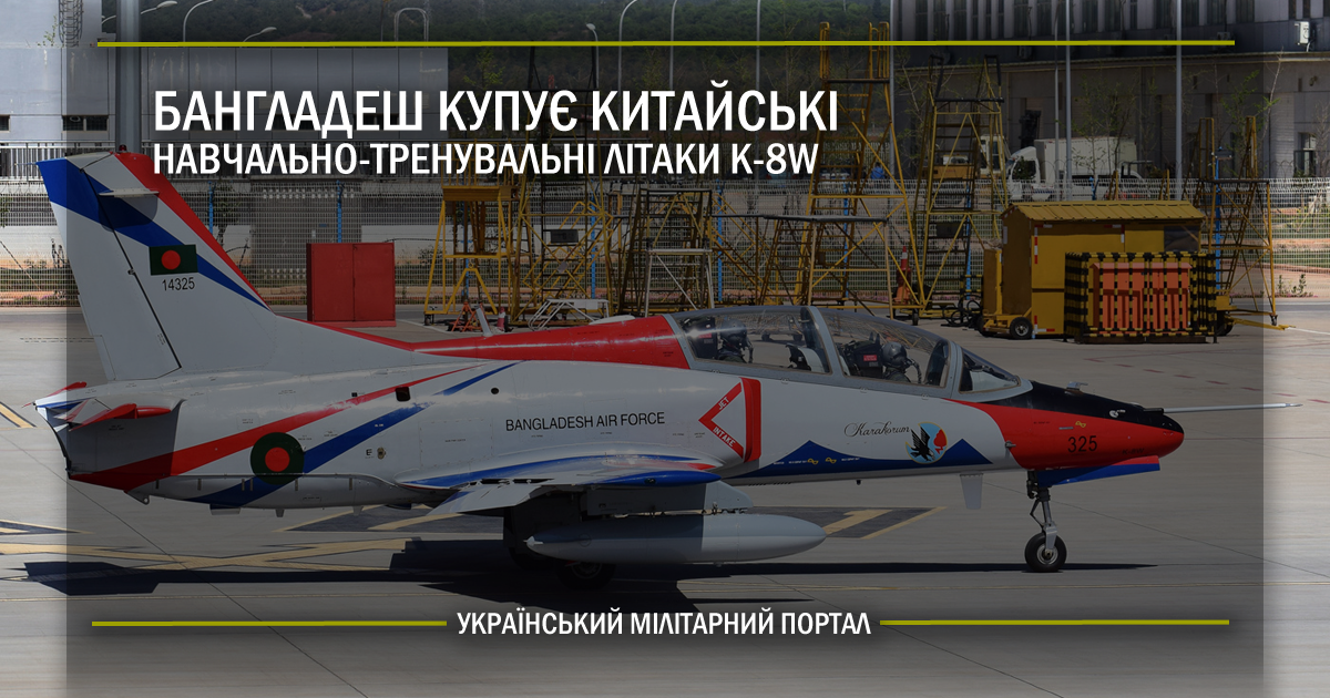 Бангладеш купує китайські навчально-тренувальні літаки K-8W