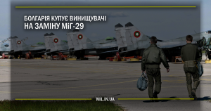 Болгарія купує винищувачі на заміну МіГ-29