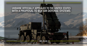 Ukraine officially appealed to the United States with a proposal to buy air defense systems