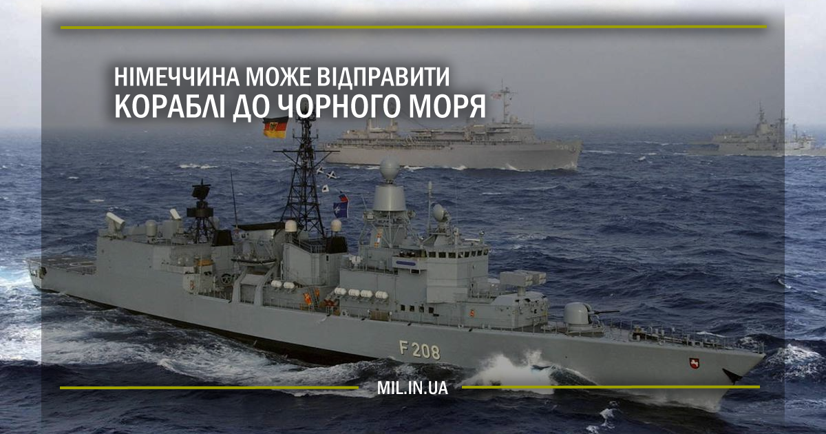 Німеччина може відправити кораблі до Чорного моря