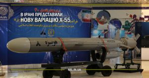 В Ірані представили нову варіацію Х-55