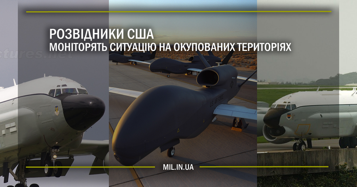 Розвідники США моніторять ситуацію на окупованих територіях