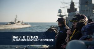 НАТО готується до масштабних навчань у Чорному морі