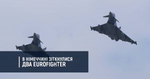 В Німеччині зіткнулися два Eurofighter