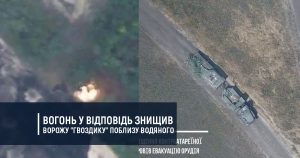 Вогонь у відповідь знищив ворожу “Гвоздику” поблизу Водяного