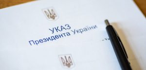 Чотири частини ЗСУ отримали почесні найменування