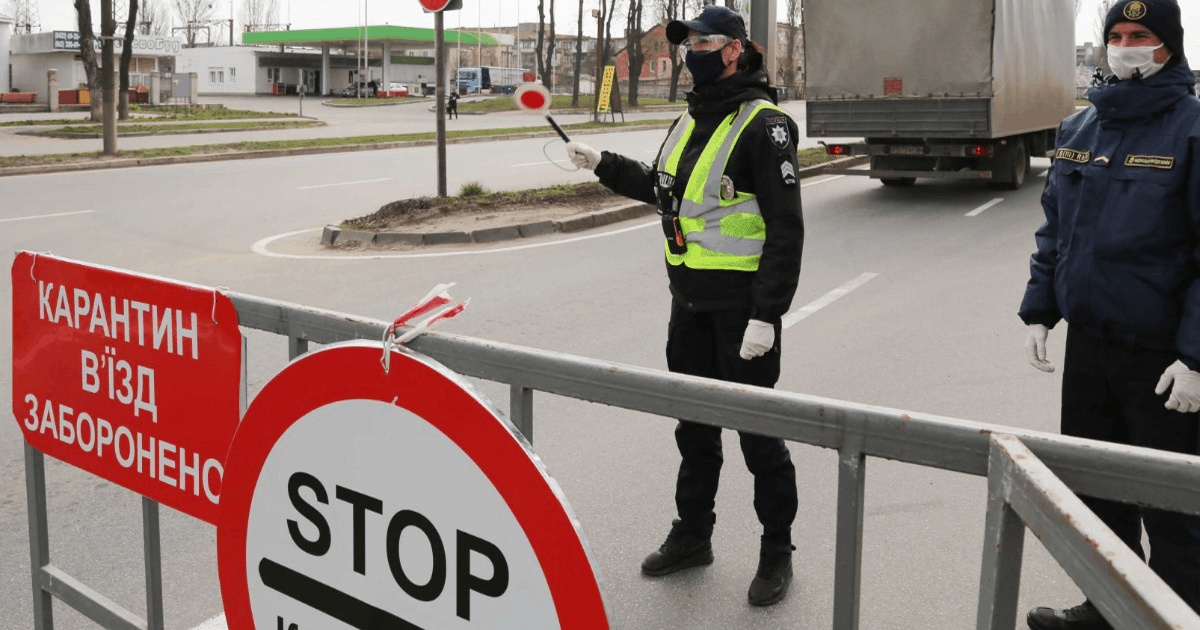 Перші міста України обмежують в’їзди