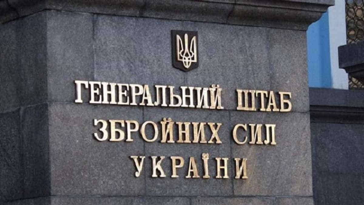 Генеральний штаб озвучив заходи по боротьбі з коронавірусом