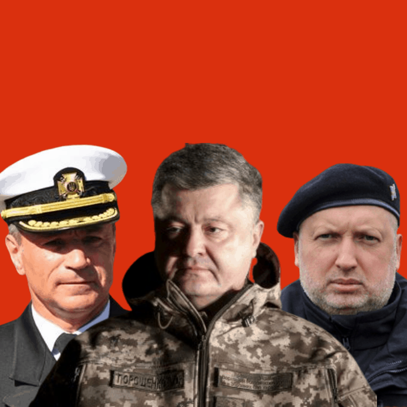 Президент оголосить війну Збройним силам?