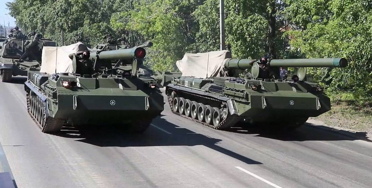 2С7М "Малка" (червень 2020). Фото: ЗМІ РФ