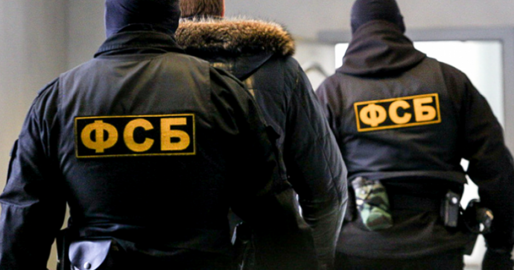 ФСБ. Фото з відкритих джерел