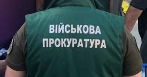 Прокуратура стягнула півмільйона з підприємства «Укроборонпрому»