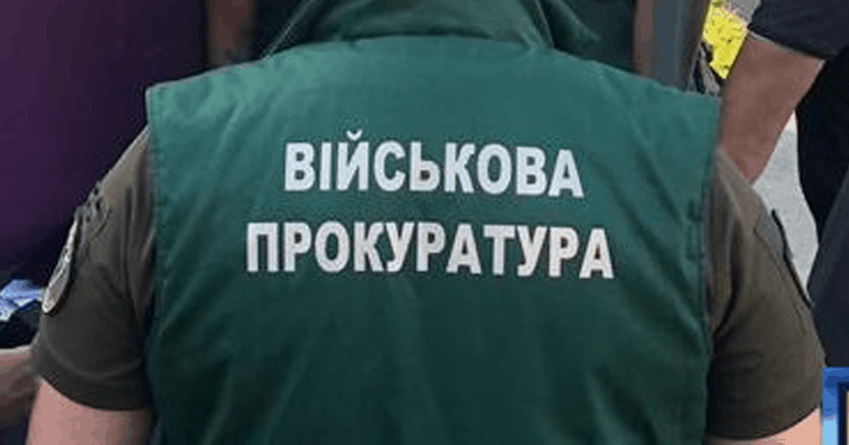 Прокуратура стягнула півмільйона з підприємства «Укроборонпрому»