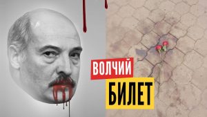 Події в Білорусі – протести день четвертий, станом на 13 серпня (вечір).