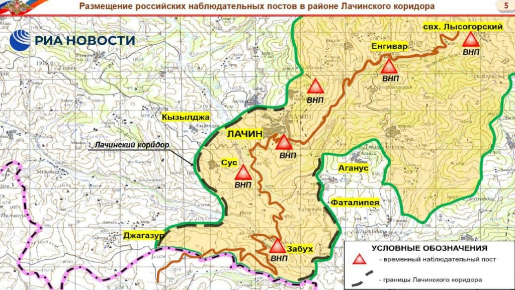 Розміщення російських спостережних постів у Нагірному Карабасі в районі Лачинського коридору