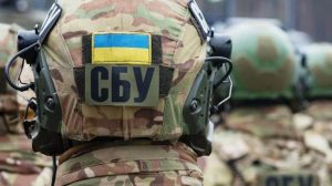 СБУ затримало торгівця плутонієм