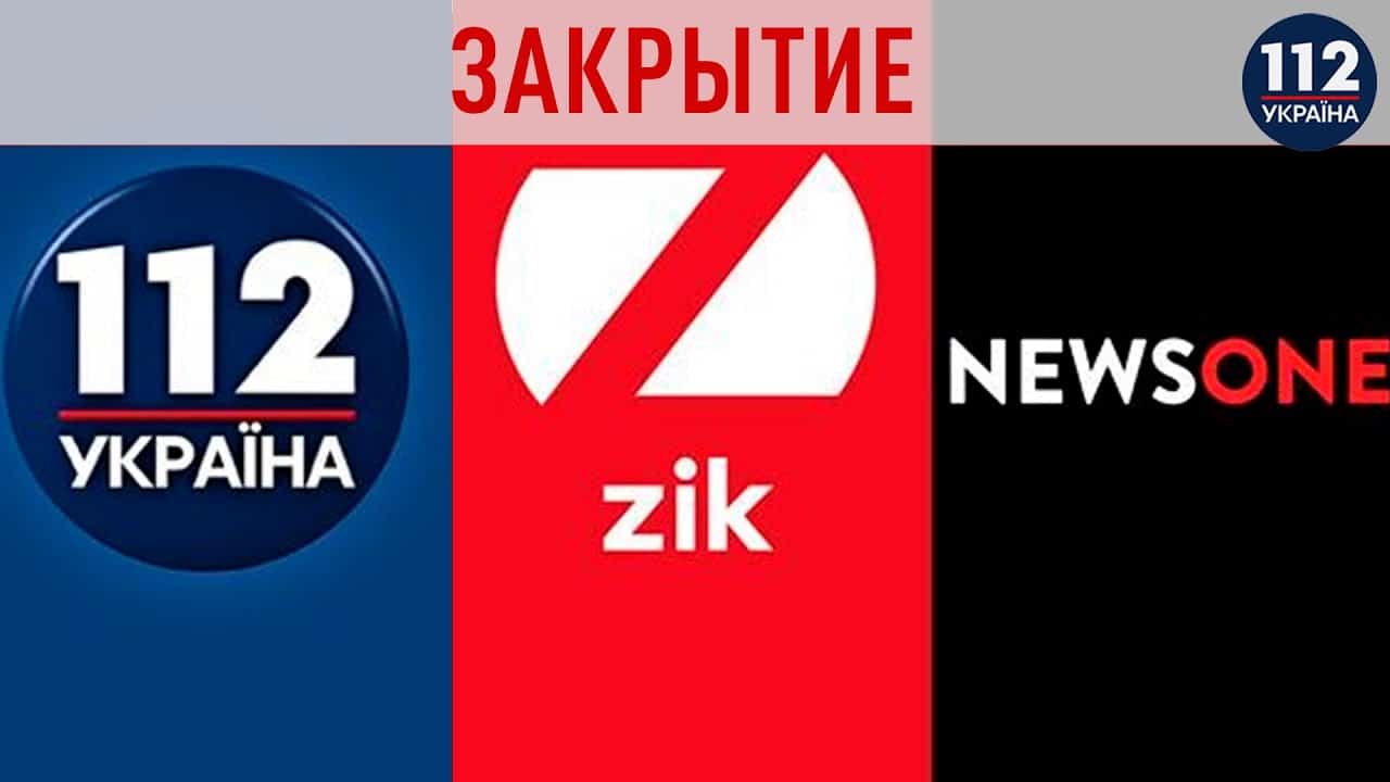 Інструменти пропаганди проти України потрапили під санкції