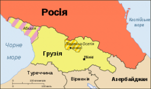 Знову війна? Росія планує напад на Грузію на 6.07