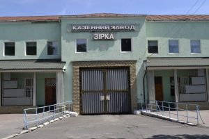 У Шостці придумали як відновити виробництво на заводі «Зірка»