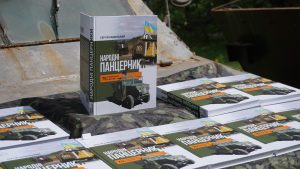 Під Києвом відбулася медіапрезентація книги про «Шушпанцери» АТО