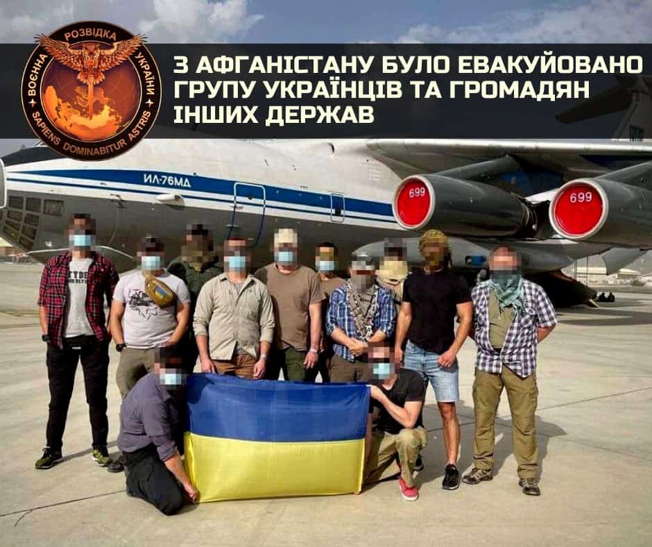 Спецпризначенці ГУР МОУ під час евакуації громадян з Афганістану