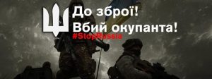 “Сама сира земля”: Міноборони повідомило про 2800 вбитих, поранених і полонених військових РФ