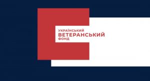 В Україні запущено чат-бот для ветеранів