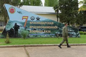 Russian military from Abkhazia leaked information about their arrival in Ukraine