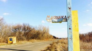 Maryinka is under the control of the Armed Forces – General Staff