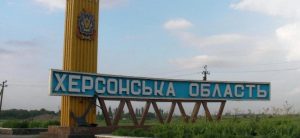 Russian invaders blew up bridges across the Inhulets river in the Kherson region – Operational Command “South”