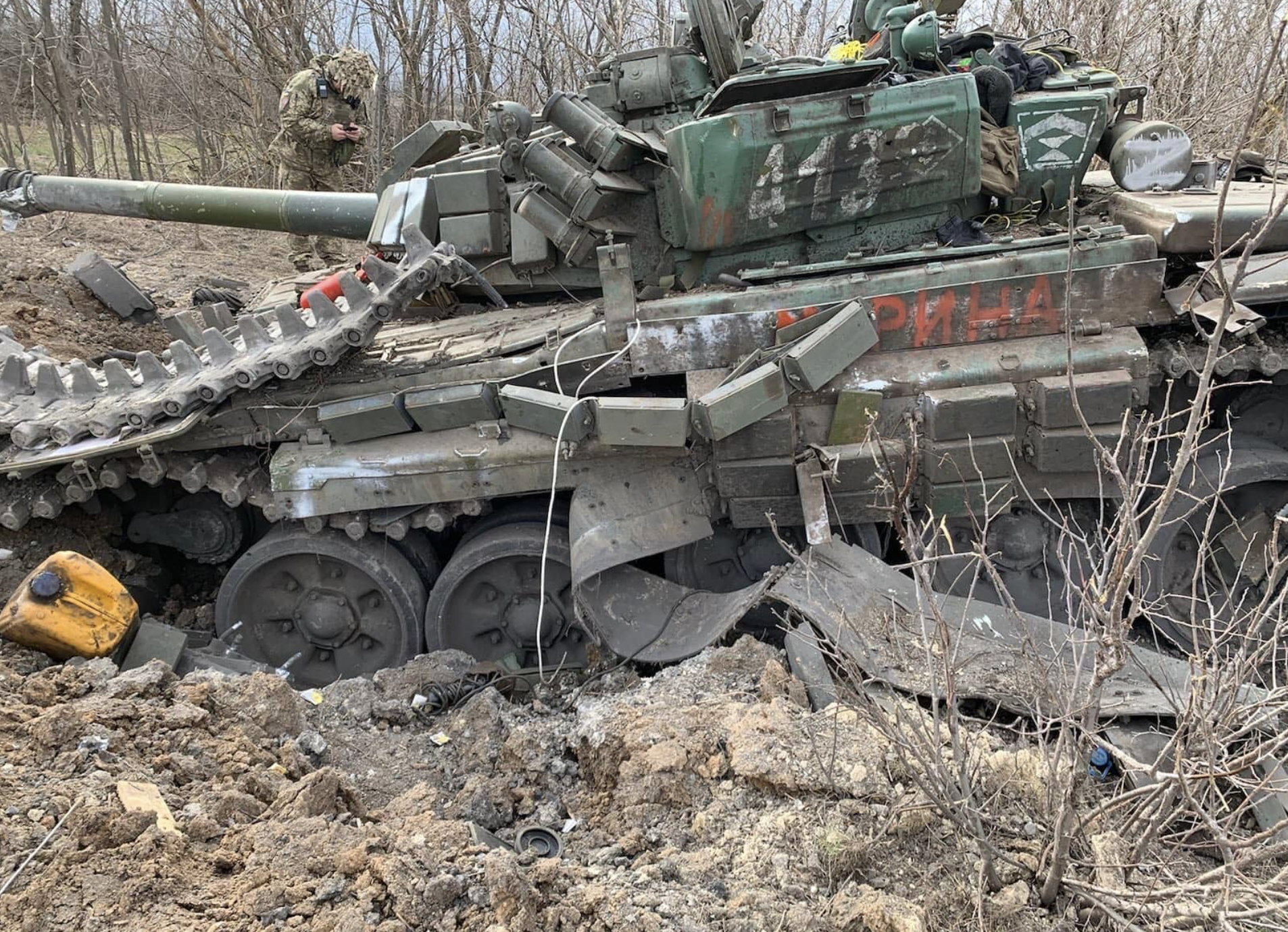 Engineers of the 95th Brigade destroyed Russian T-72B tanks