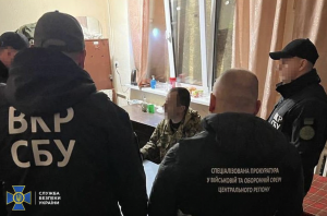 Security Service of Ukraine: An official of the defense facility was passing secret information to the Russian Federation