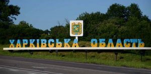 The Ukrainian servicemen liberated the settlement of Pytomnyk in Kharkiv Region – the General Staff